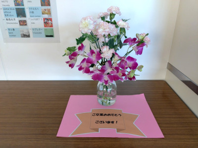 20250228_142303 - コピー